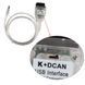 Адаптер BMW INPA K + DCAN USB FTDI c перемикачем