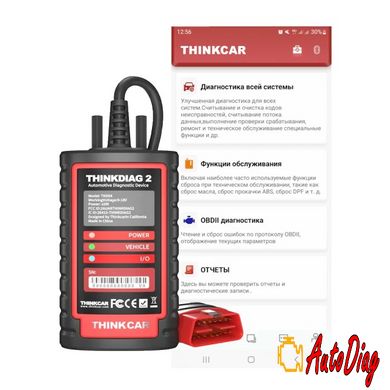 Мультимарочний сканер Thinkcar ThinkDiag 2