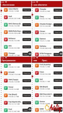 Мультимарочний сканер Thinkcar Thinkscan SD6