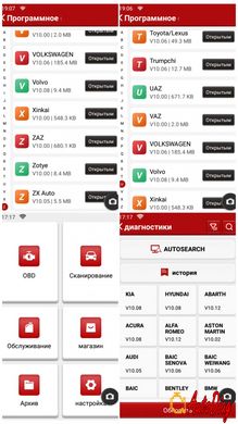 Мультимарочний сканер Thinkcar Thinkscan SD6