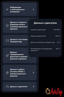 Автосканер Carista EVO+подписка Pro 12 мес