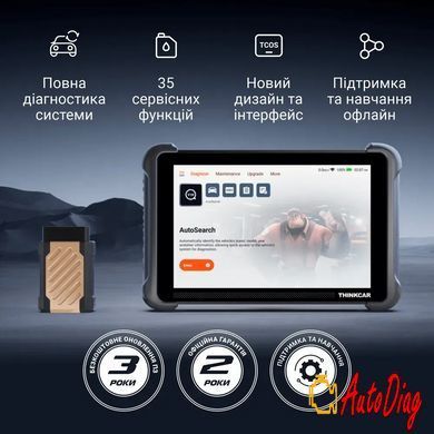 Автосканер Thinkcar Thinktool Expert 191 (ИИ, все системы, 35+ сервисных функций, 3 года обновлений, кодирование, тесты, CAN FD, DoIP)