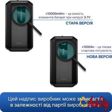 Пуско-зарядний пристрій Baseus Super Energy Air Car Jump Starter 1000A 10 000 mAh Black (BS-CH001)