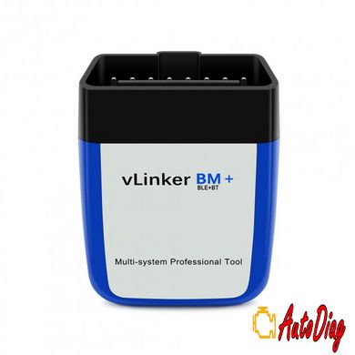 Автосканер Vgate vLinker BM+ Bluetooth 4.0 для Bimmer Code/Bimmer Link  Android/iOS/Windows