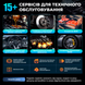 Автосканер Thinkcar ScanMate для Android, IOS - все марки, 15 спецфункций, бессрочные обновления, без абонплат