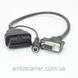 Перехідник Launch 15Pin to OBD 2 16Pin (OBD I Adaptor Box Switch / DBScar)