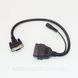 Перехідник Launch 15Pin to OBD 2 16Pin (OBD I Adaptor Box Switch / DBScar)