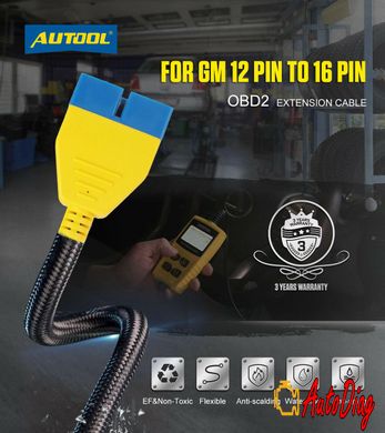 Перехідник для діагностики авто Autool GM12 12pin (OBDI, OBD1) на OBD2 16pin (ВАЗ, Daewoo)