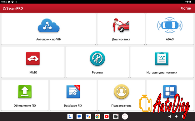 Мультимарочный диагностический сканер KINGBOLEN EDIAG + LVS Scan Pro