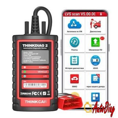 Мультимарочний автосканер THINKCAR Thinkdiag 2 + LVS (1 рік оновлень)