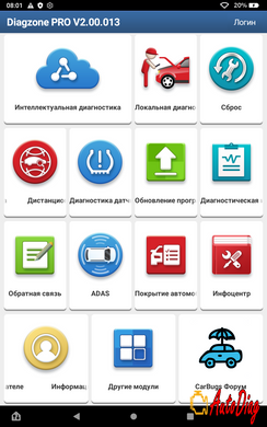Автосканер Thinkcar ThinkDiag Diagzone Pro (Android, все системы, 40+ сервисных функций, 1 год обновлений, кодирование, тесты, программирование)
